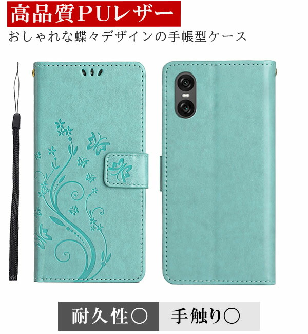 激レア】 やがて君になる 仲谷鳰 手帳型スマートフォンケース 新品