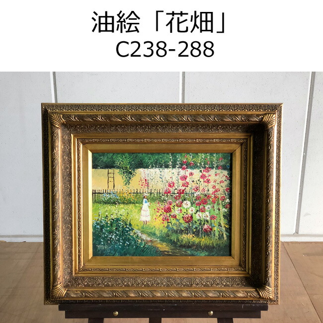 アンティーク 絵画 アンティーク絵画 アンティーク＊ 絵画 絵画