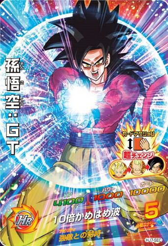 専用出品ドラゴンボールヒーローズ GM3弾 サンプル 専用出品