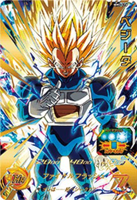 スーパードラゴンボールヒーローズ mm3-sec ベジータ スーパー