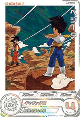 楽天市場】スーパードラゴンボールヒーローズ MM5-026 DA パラレル R