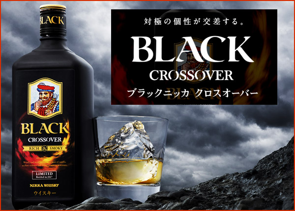楽天市場】ブラックニッカ クロスオーバー 700ml 43度 箱なし 国産
