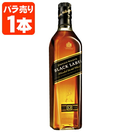 楽天市場】【送料無料】[正規品] ジョニーウォーカー ブラックラベル