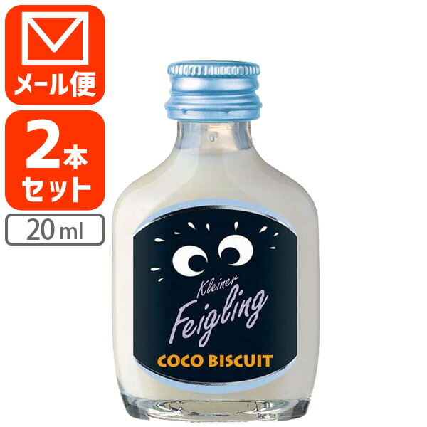 楽天市場】クライナー（本数（酒類）2本）の通販