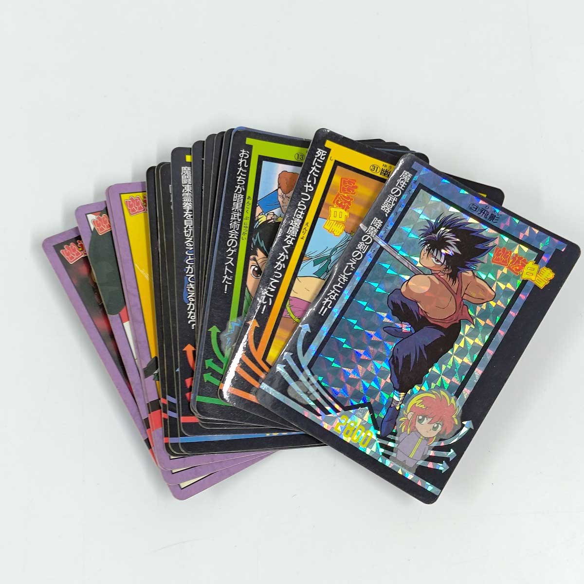 レトロカードセット カードダス ドラゴンボールZ 遊幽白 ロックマン