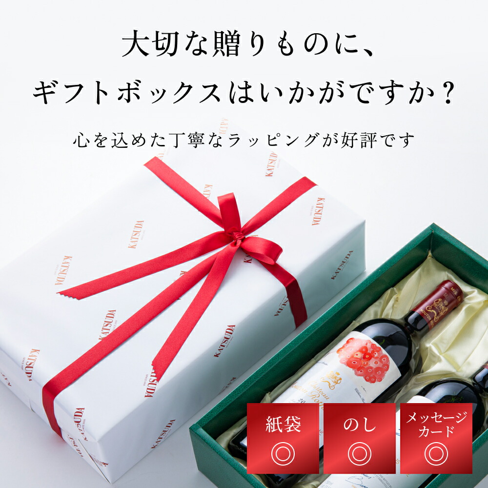 楽天市場】【P5倍 | 2/10限定】ワインセット シャンパン《ルイ