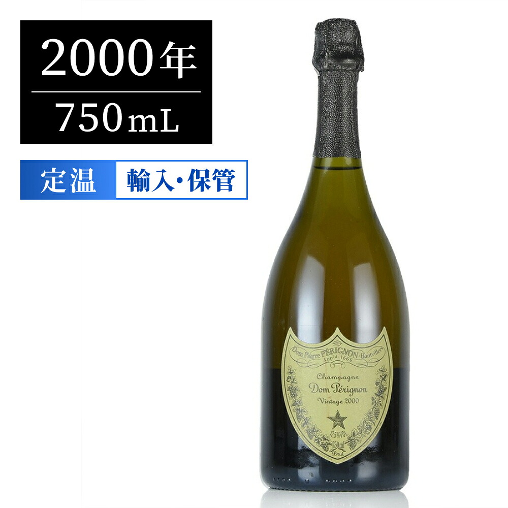 楽天市場】ドン・ペリニヨン 2003 ヴィンテージの通販