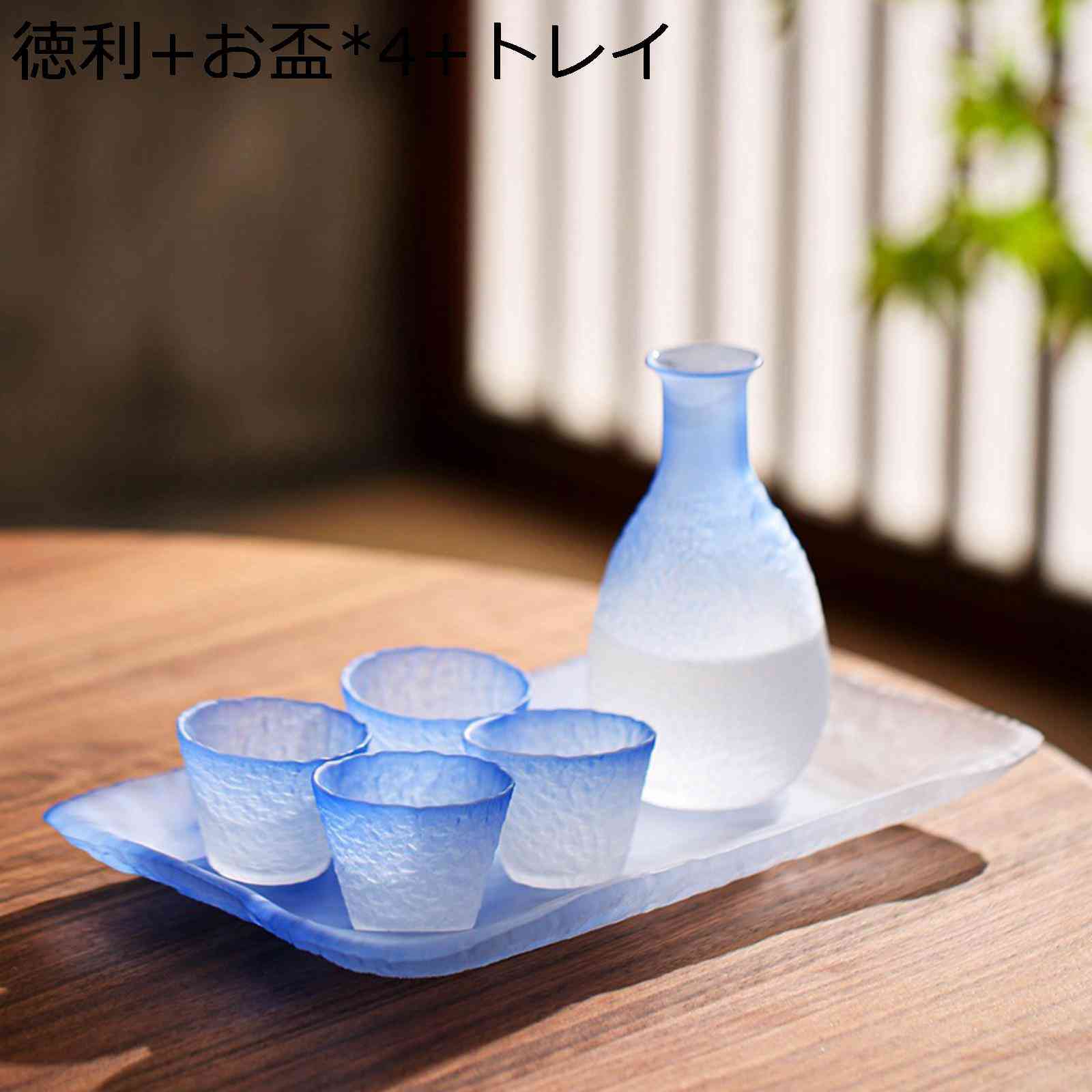 楽天市場】酒器セット 徳利 とっくり お猪口 ぐい呑み おちょこ セット