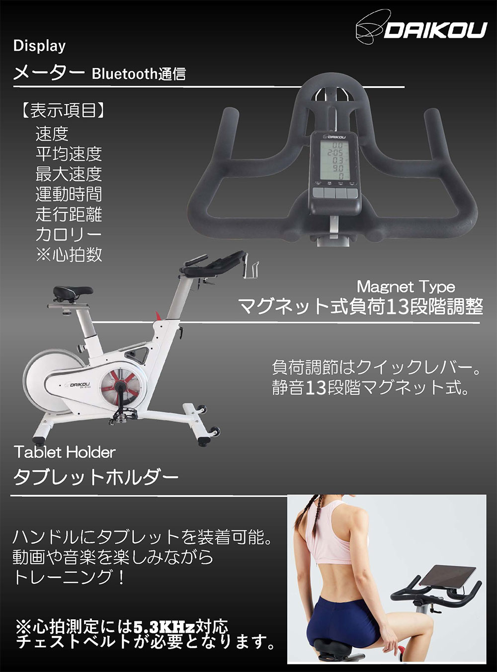 楽天市場】フィットネスバイク 静音 マグネット 準業務用 連続使用120