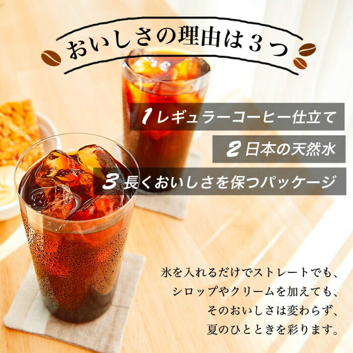 楽天市場】KEY DOORS+ リキッドコーヒー 無糖 1L × 6本 珈琲 ケース