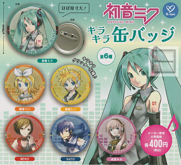 VOCALOID 缶バッジ 初音ミク Comet レア VOCALOID 缶バッジ 初音ミク