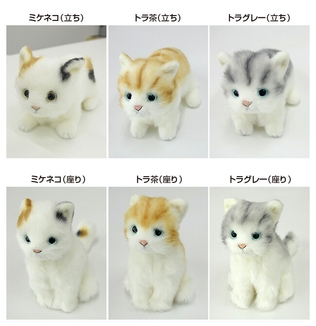 楽天市場】【特典あり】【ギフト対応無料】日本製 リアル 猫の