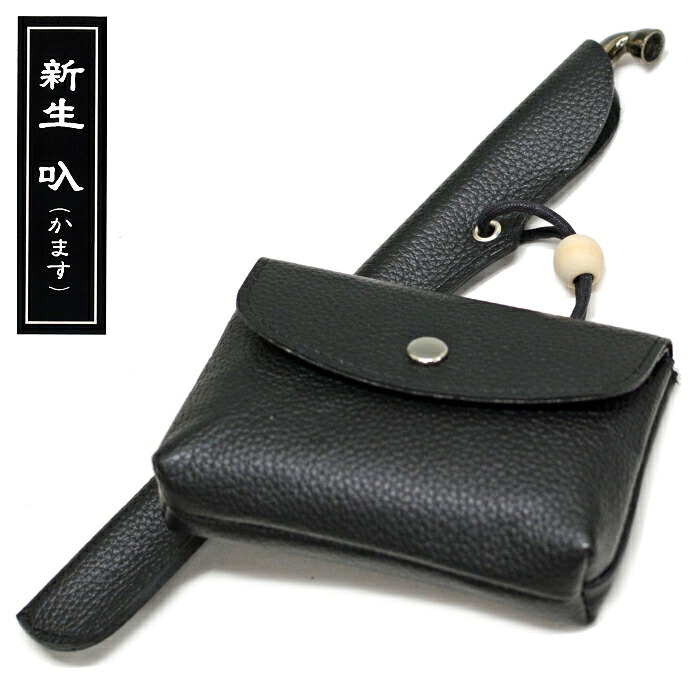 煙管入れとタバコ入れ