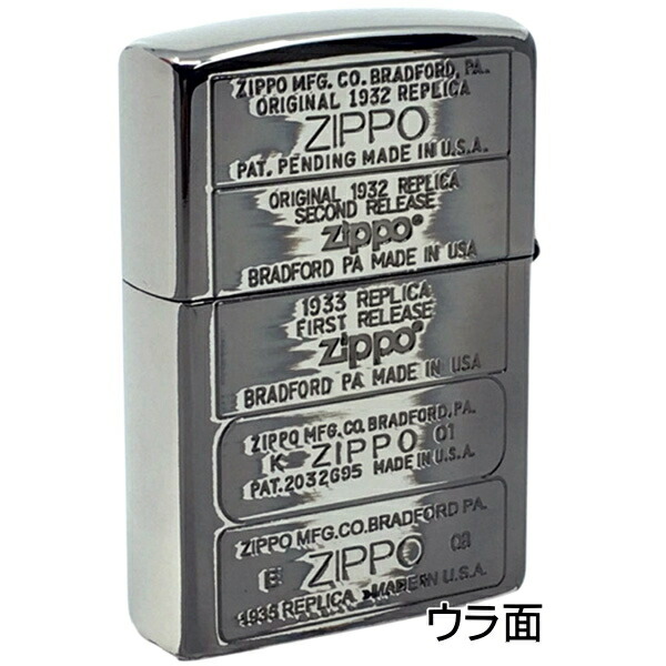 楽天市場】【完売】ZIPPO ジッポー ボトムメタル BM-111NI 渋い ZIPPO
