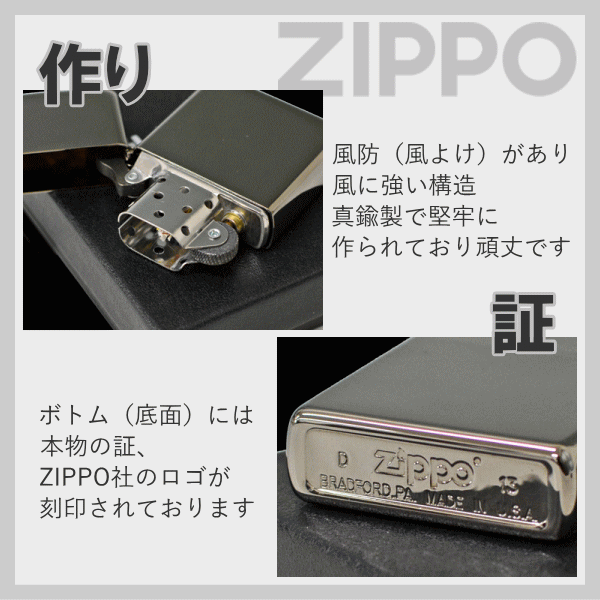 楽天市場】【完売】ZIPPO ジッポー 29566 ダブルオーセブン 007