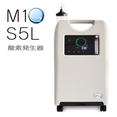 楽天市場】エムワンオーツーエス5L【日本製】【自宅支援モデル】【酸素