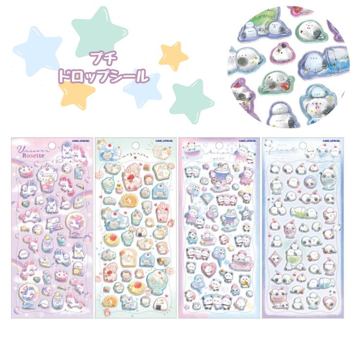 楽天市場】プチドロップシール ぷっくり ツヤツヤ ボンボン かわいい