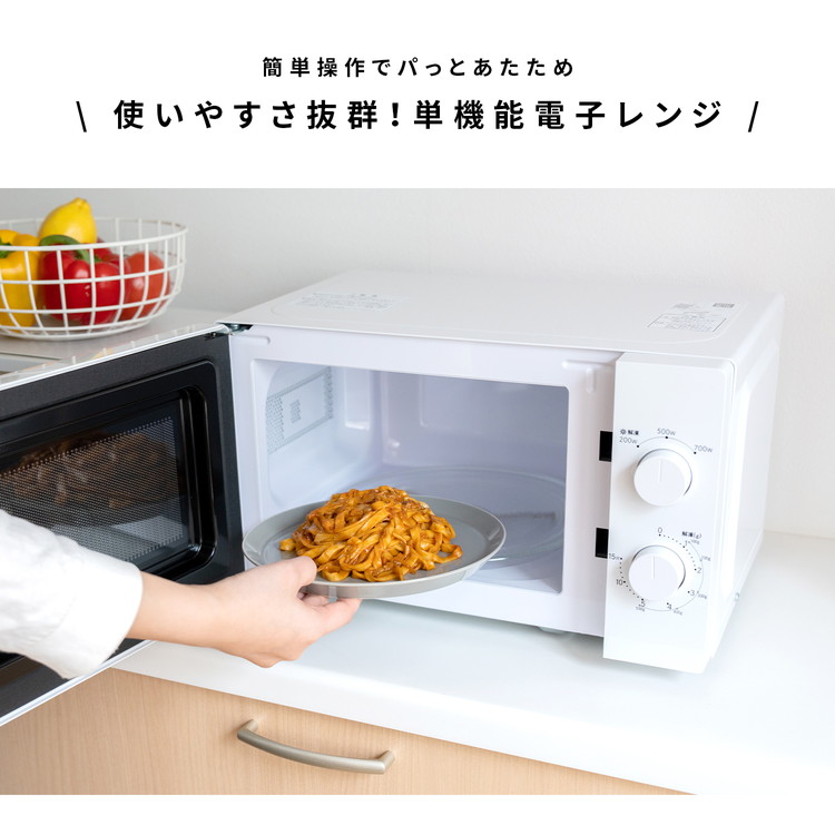楽天市場】レンジ 電子 電子レンジ 単機能 60Hz 単機能レンジ