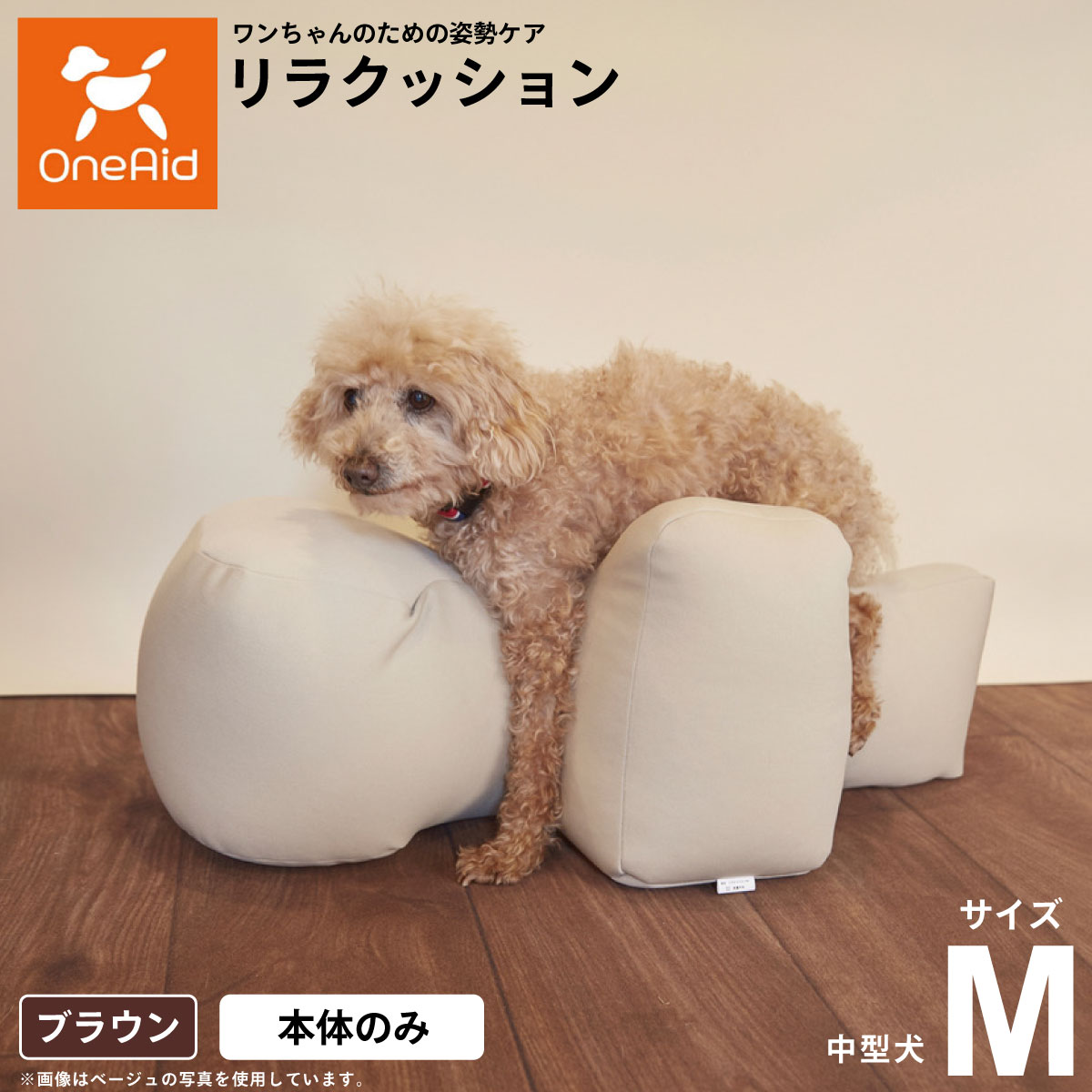 楽天市場】【店内ポイント最大39倍！本日限定！】リラクッション