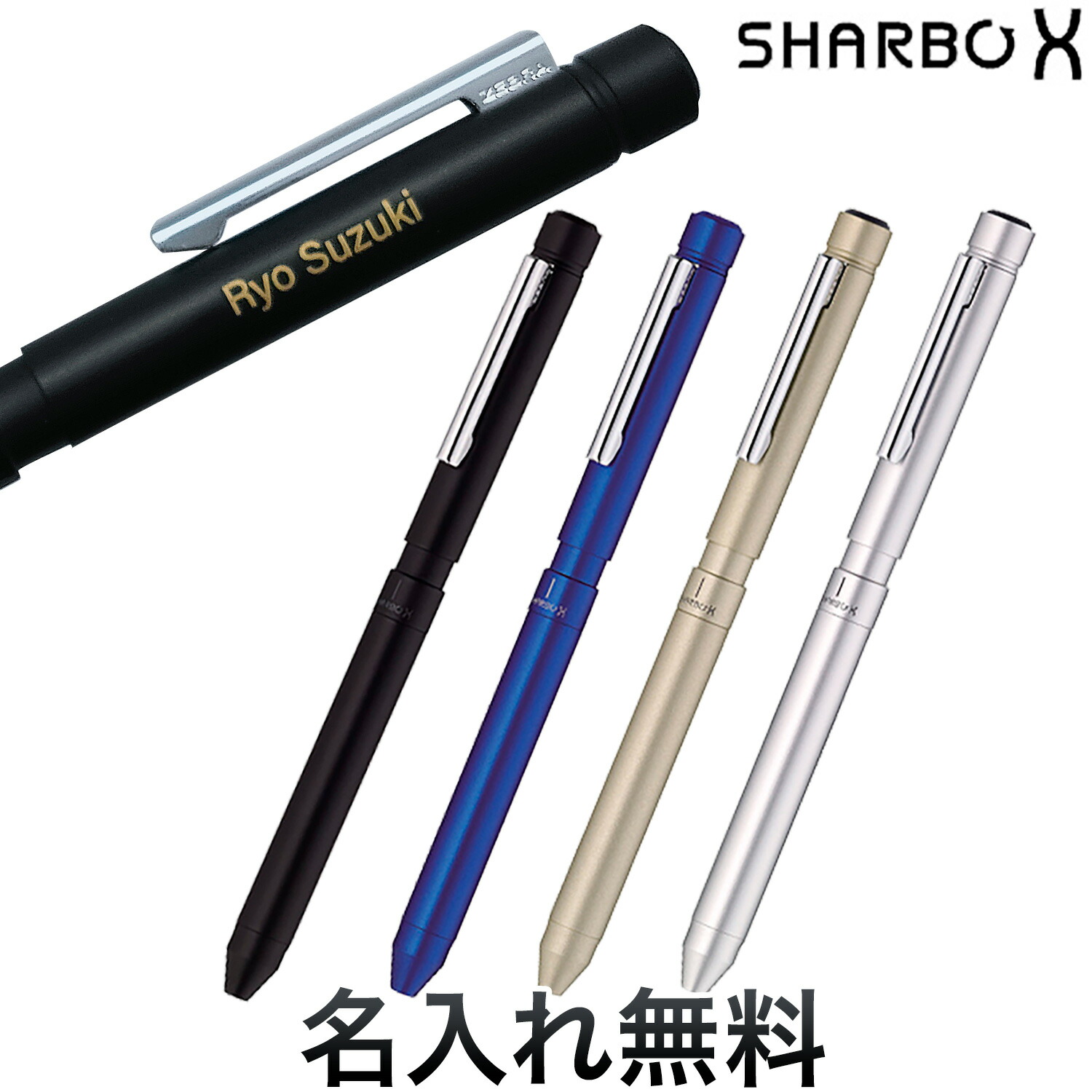 楽天市場】ゼブラ ZEBRA シャーボX LT3（ボディのみ）SB22 全4色から
