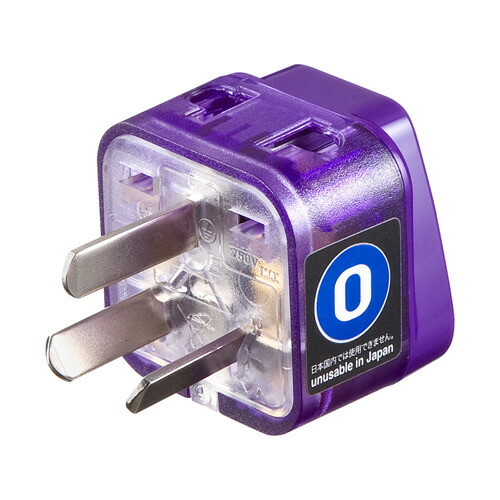 楽天市場】【代引不可】世界の特殊な電源プラグ形状に変換できる変換