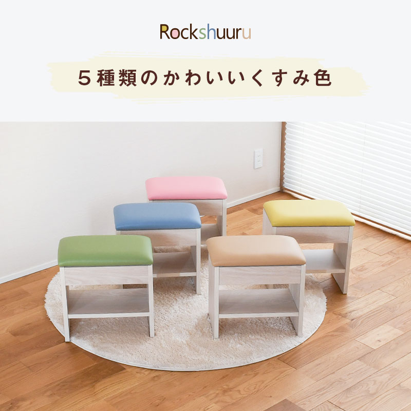 楽天市場】椅子 オットマン 木製 かわいいスツール イス 腰掛け 座椅子