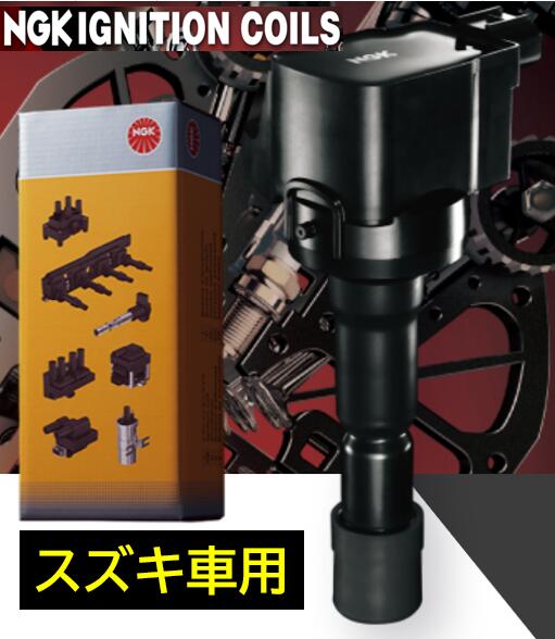 NGK イグニッションコイル U5157」の人気商品一覧 | 安い商品を通販
