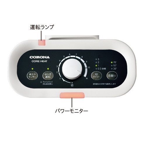 楽天市場】コロナ 遠赤外線電気ストーブ コアヒート DH-1225R(W