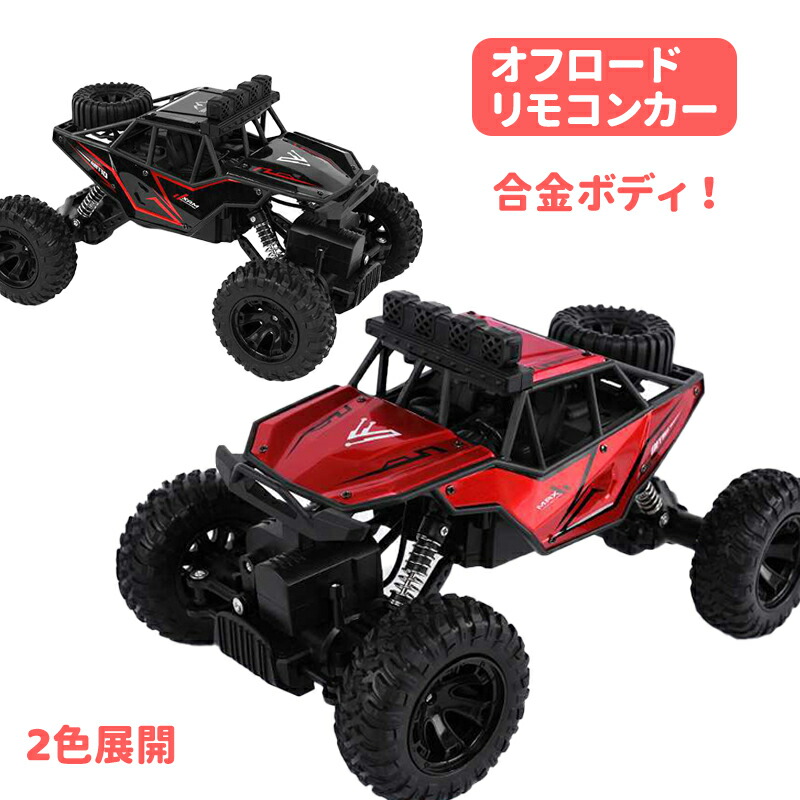 21エンジンカ—モンスタートラック 21エンジンカ—モンスタートラック
