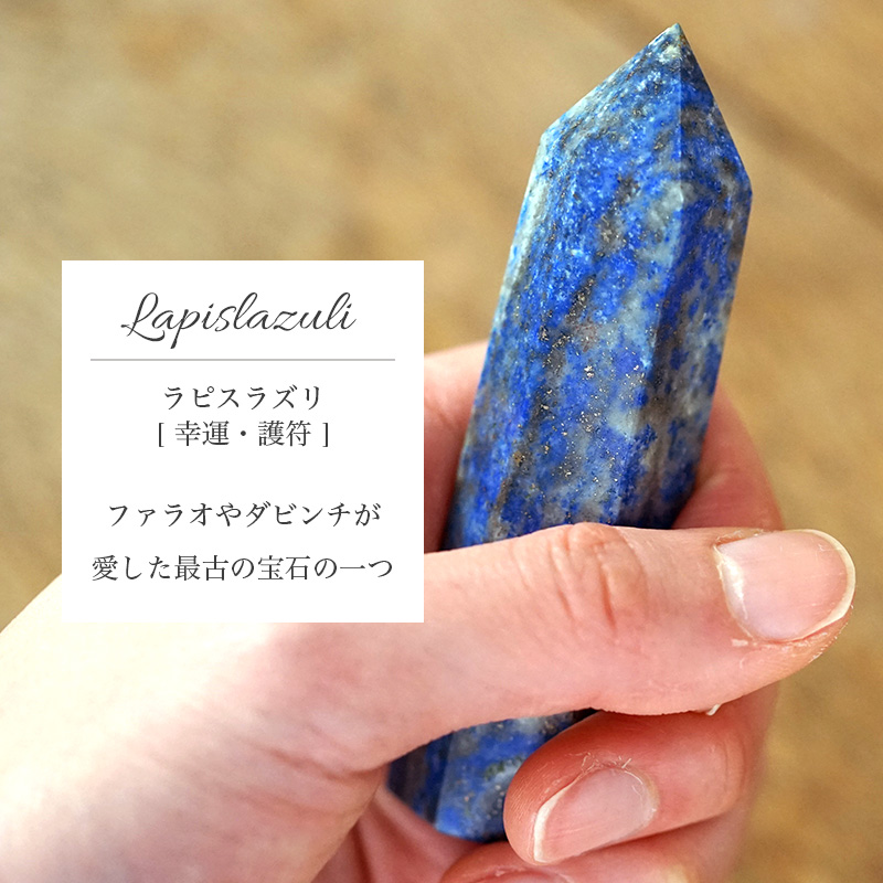 楽天市場】プリズムストーン 【天然石六角柱の浄化インテリア