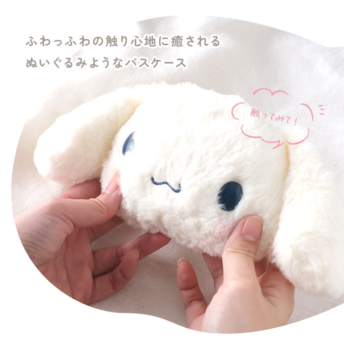 楽天市場】キャラクター フェイス パスケース 定番 フェイスパスケース