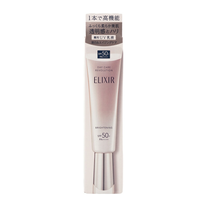 ELIXIR エリクシール 薬用UV日中用乳液5点セット Amazon.co.jp: ELIXIR