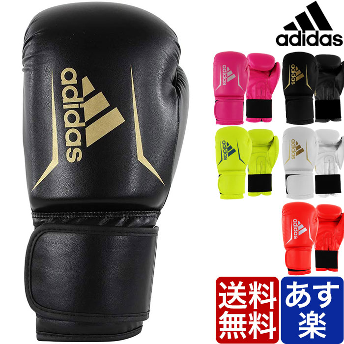 手渡し限定 エバーラスト サンドバッグ adidas グローブ ミット 楽天
