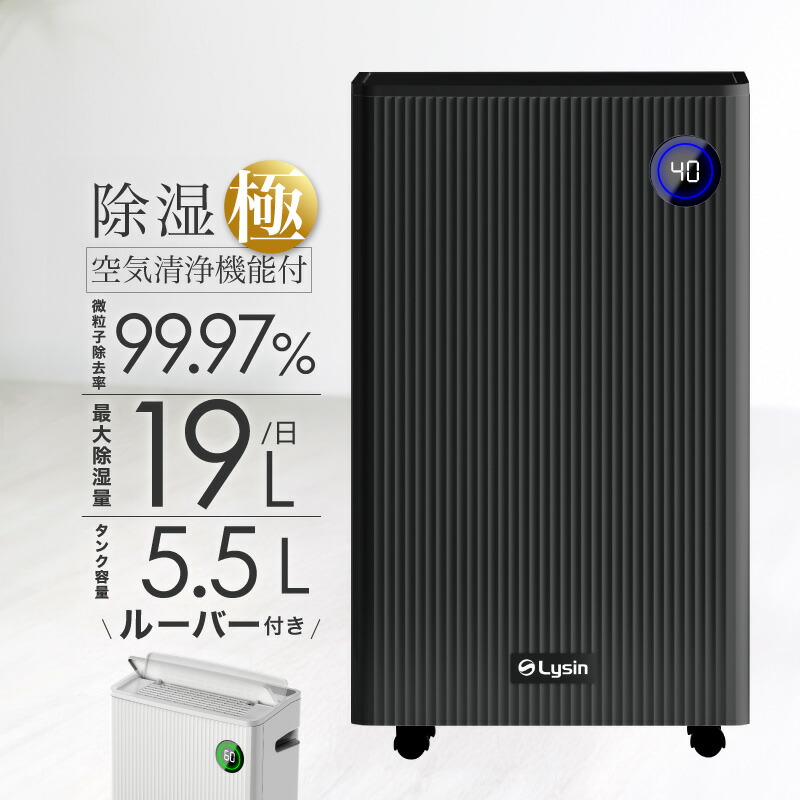 楽天市場】【2/15まで！年に一度の決算SALE】【レビュー投稿で2年保証