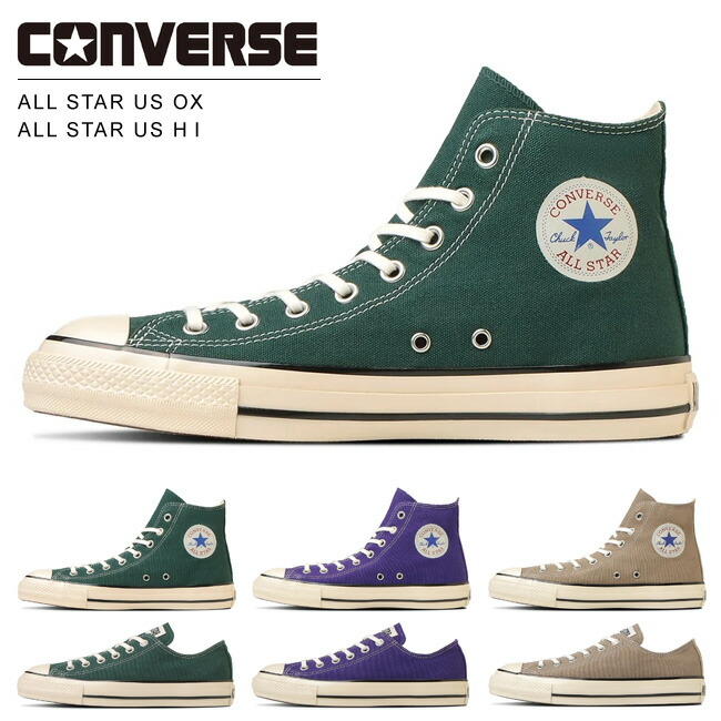 楽天市場】【48H限定5%OFFクーポン】コンバース オールスター US OX HI