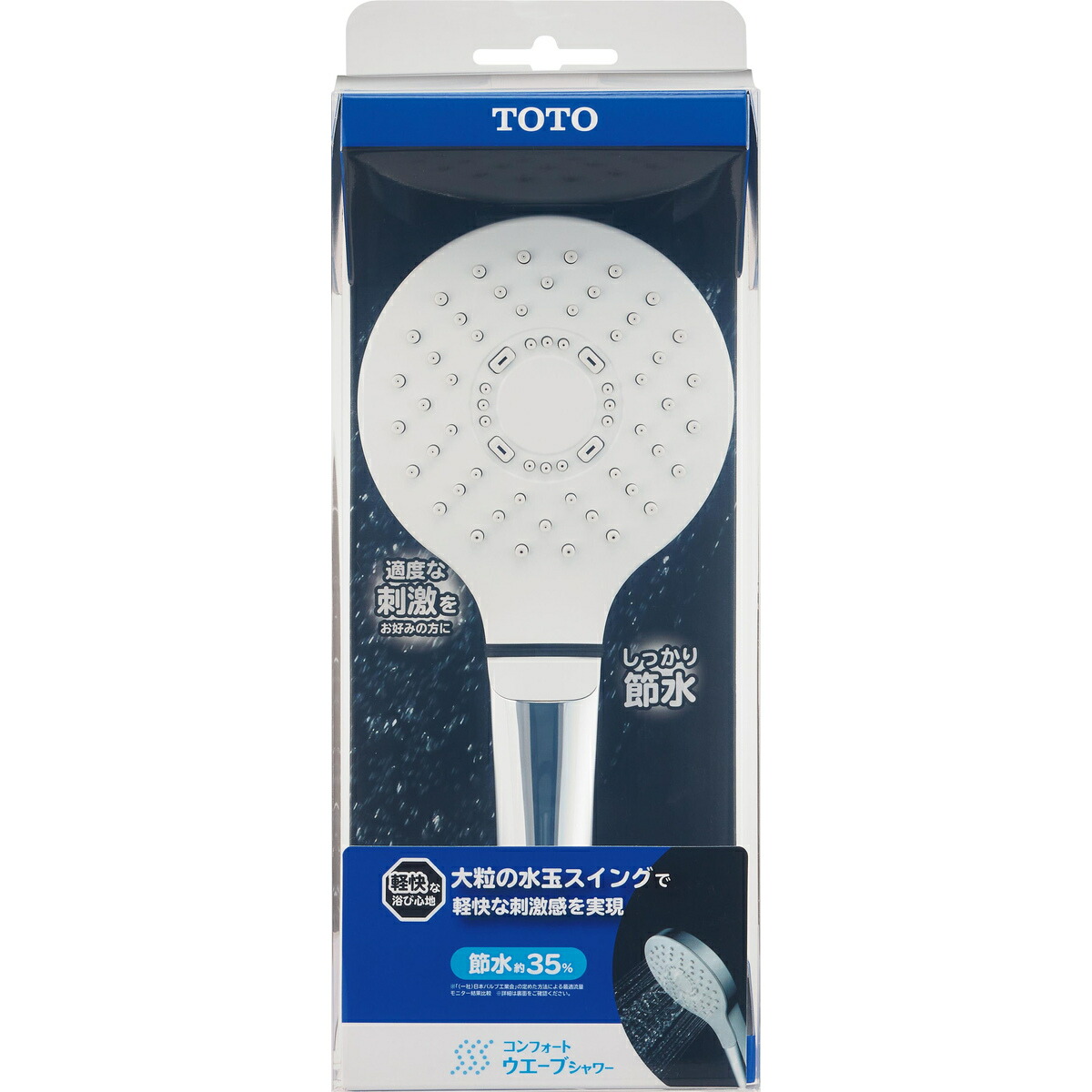 TOTO コンフォートウエーブシャワー THYC70C (シャワーヘッド) 価格