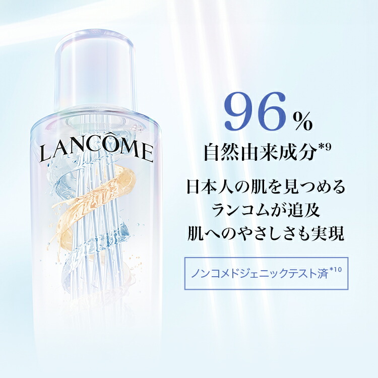 楽天市場】【公式】クラリフィック デュアル エッセンス ローション EX