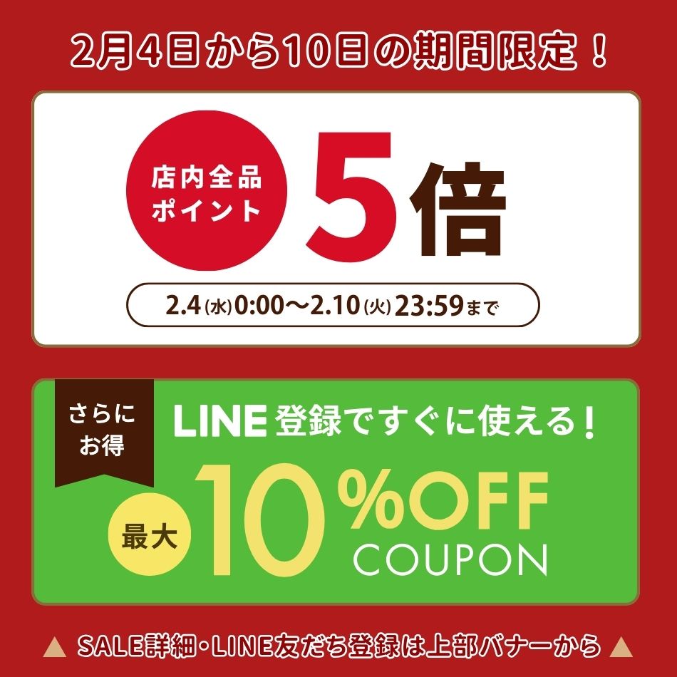 楽天市場】【10日までポイント5倍！最大10％OFFCP配布中】【信頼の5年