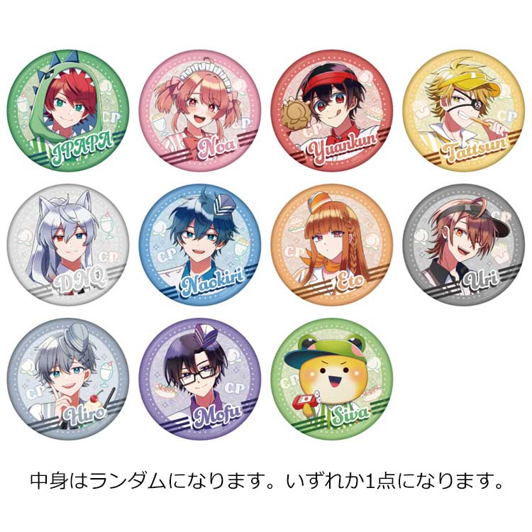 カラフルピーチ ダイナー缶バッジ10個 えとさん カラフルピーチ から