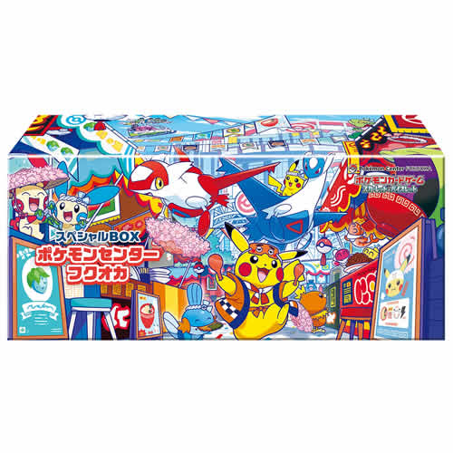 楽天市場】ポケモンカードゲーム スカーレット&バイオレット