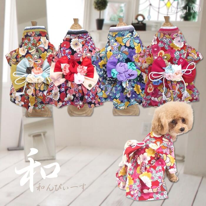 犬服 3S わんこの普段着ラビフェスクリーム全柄