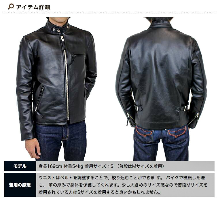 楽天市場】XS~3L オリジナル 土佐ジャン シングルライダースジャケット