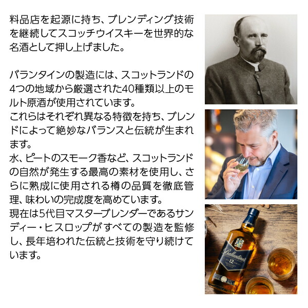 楽天市場】バランタイン 17年 40度 正規 箱付 700ml : 酒類の総合専門