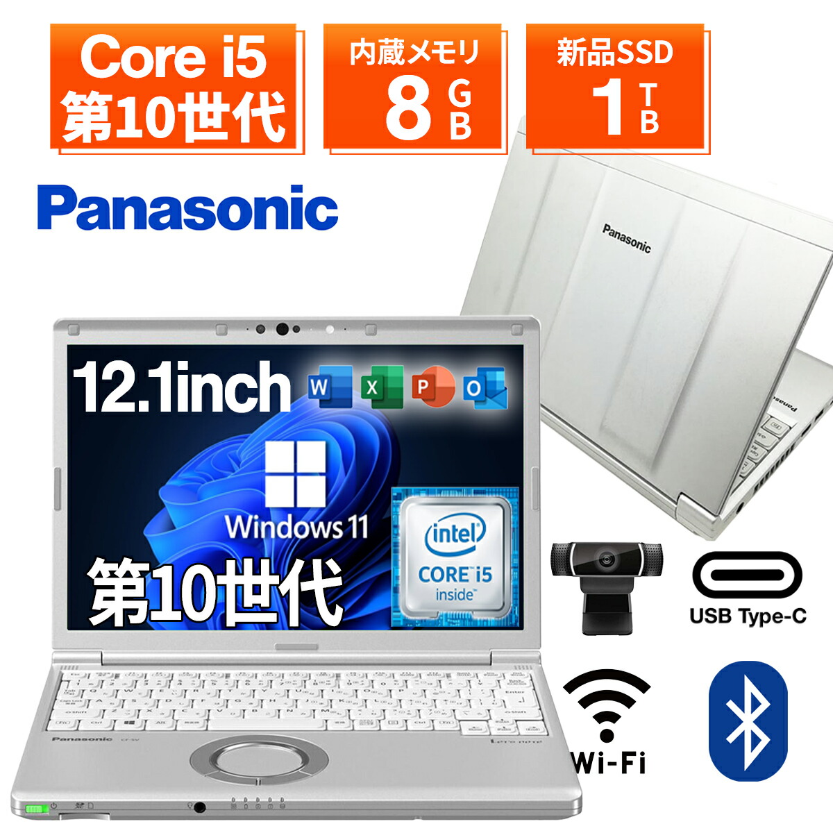 ジャンク)Let's note i5-8世代／RAM8G／Office2024 ジャンク)レッツ
