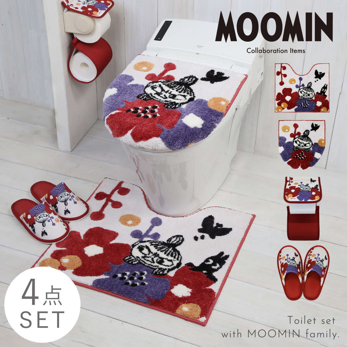 新品】MOOMIN ムーミン リトルミィ トイレ グッズ 4点セット 新品