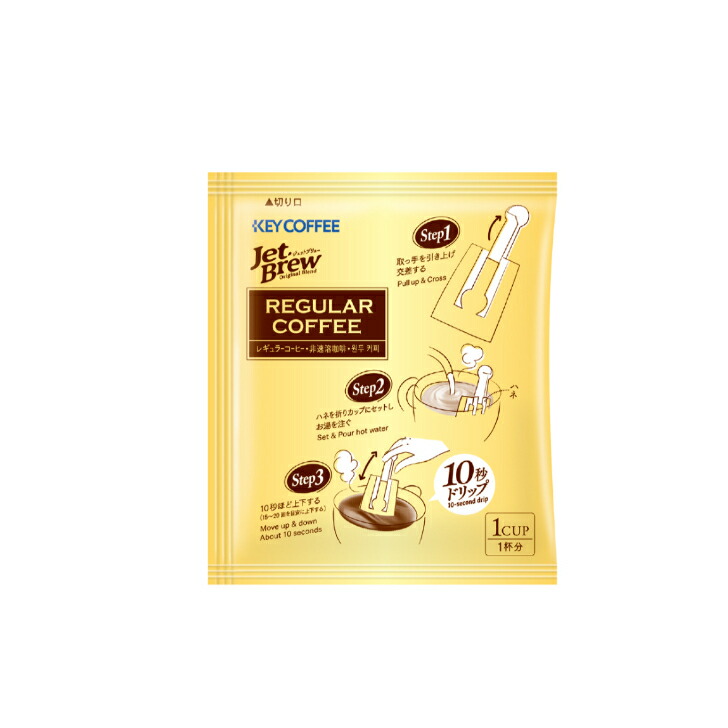 キーコーヒー 業務用 コーヒー豆」の人気商品一覧 | 安い商品を通販