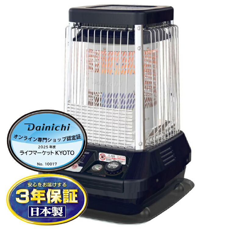 美品 22年製 業務用 大型 ストーブ ブルーヒーター FM-19F2(A) 美品