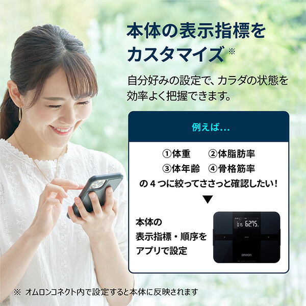 楽天市場】オムロン 公式 体組成計 KRD-603T2-W KRD-603T2-BK カラダ