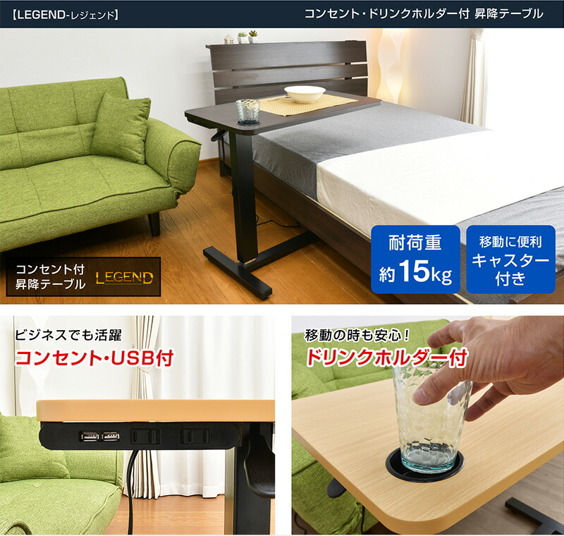 楽天市場】【USB・コンセント付】カップホルダー付き 昇降式 サイド