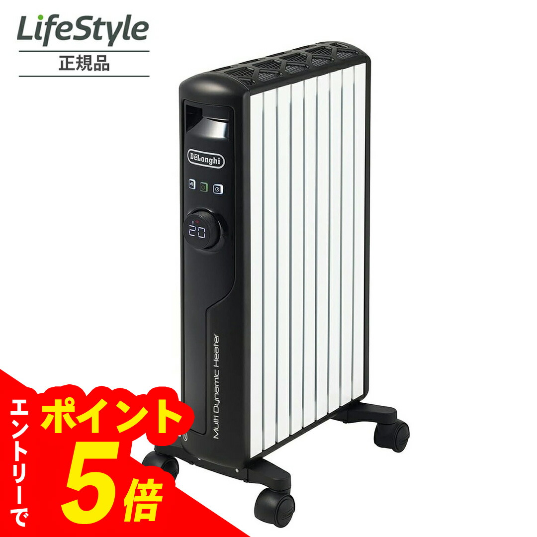 デロンギ マルチダイナミックヒーター 13畳」の人気商品一覧 | 安い
